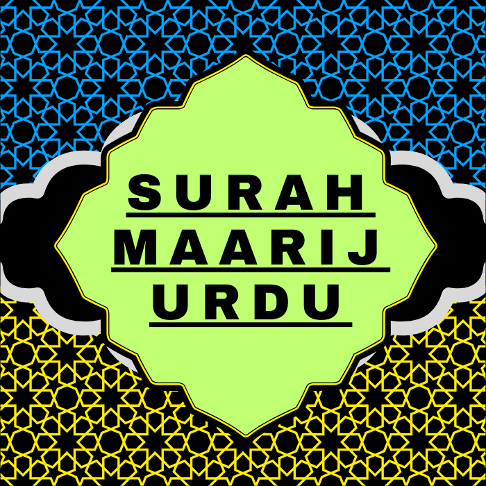 Surah Maarij Urdu PDF Translation Download