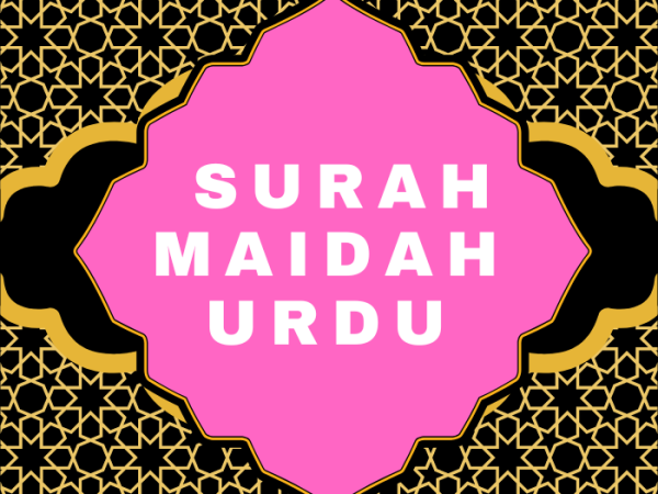 Surah Maidah Urdu PDF Translation Download