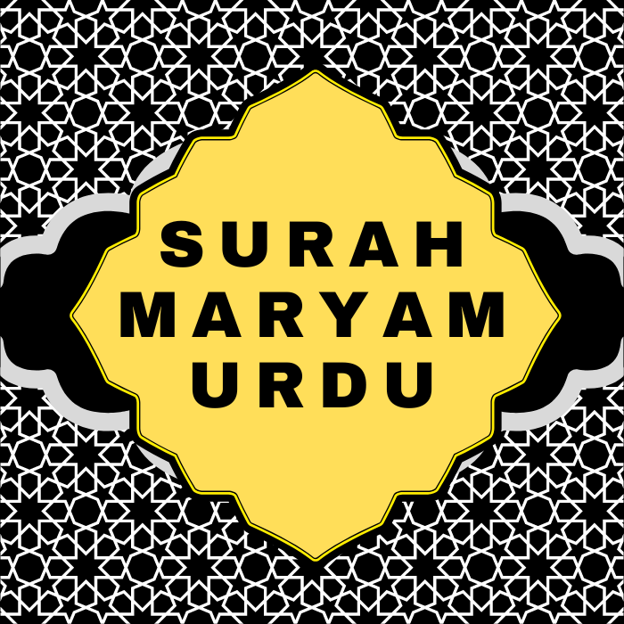 Surah Maryam Urdu PDF Translation Download