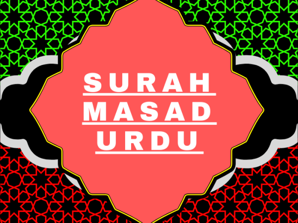 Surah Masad Urdu PDF Translation Download