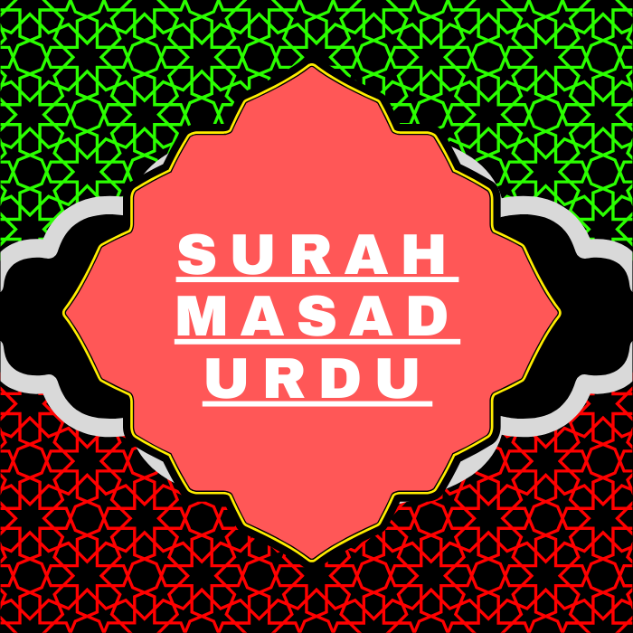 Surah Masad Urdu PDF Translation Download