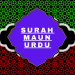 Surah Maun Urdu PDF Translation Download