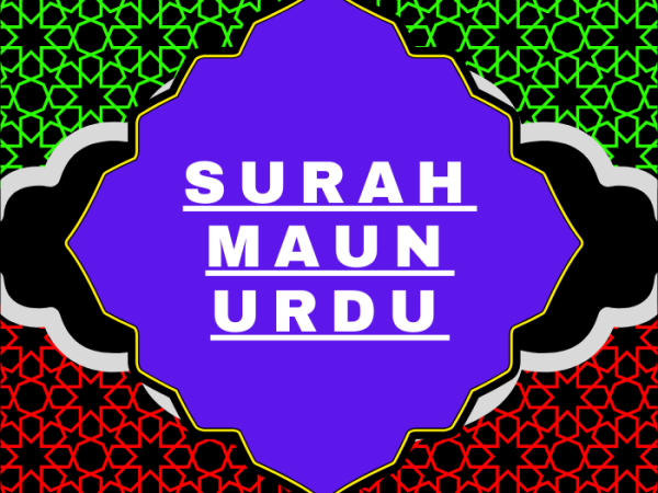 Surah Maun Urdu PDF Translation Download