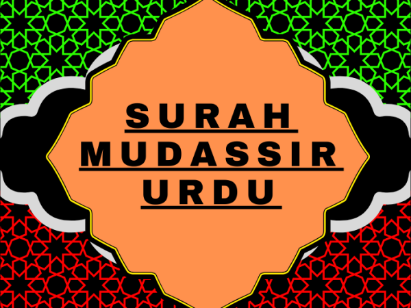 Surah Mudassir Urdu PDF Translation Download