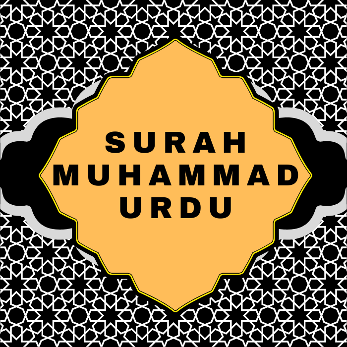 Surah Muhammad Urdu PDF Translation Download