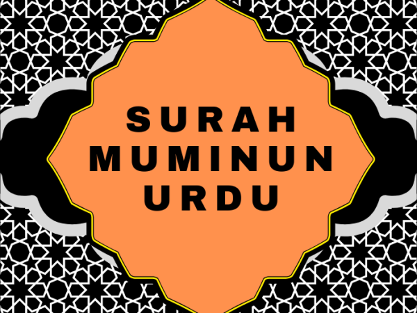 Surah Muminun Urdu PDF Translation Download