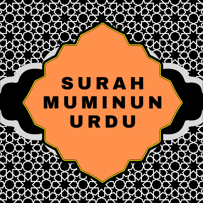 Surah Muminun Urdu PDF Translation Download