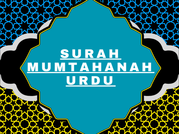 Surah Mumtahanah Urdu PDF Translation Download