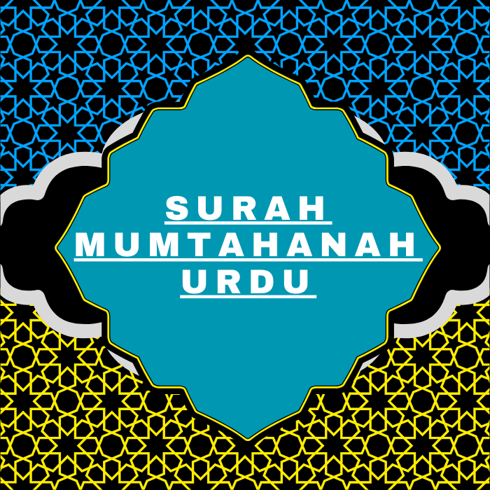 Surah Mumtahanah Urdu PDF Translation Download