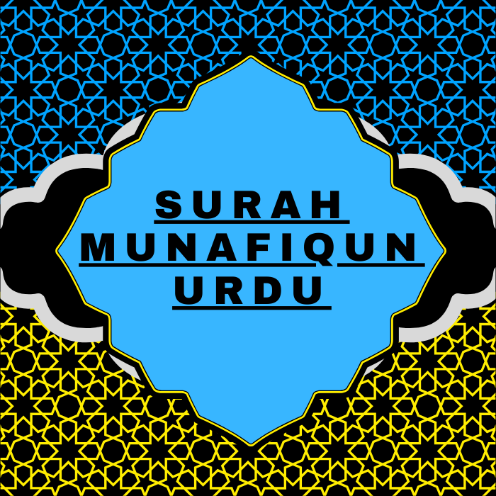 Surah Munafiqun Urdu PDF Translation Download