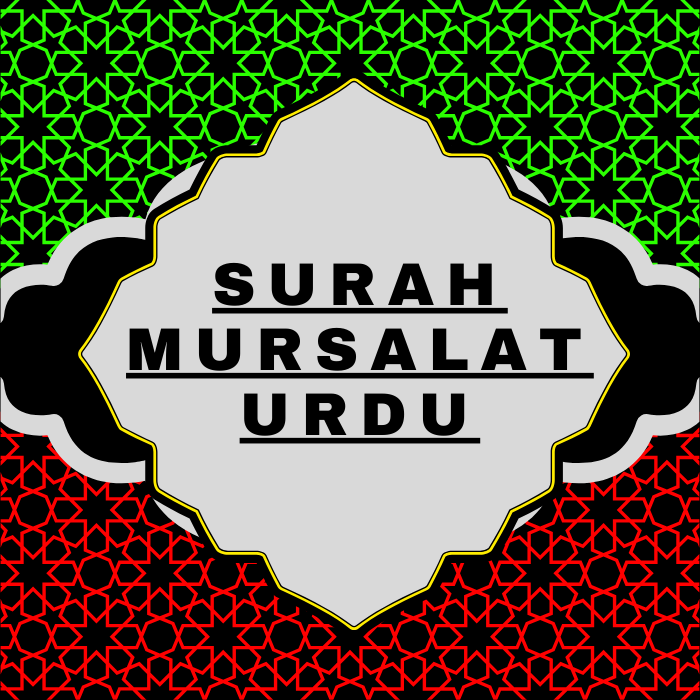 Surah Mursalat Urdu PDF Translation Download