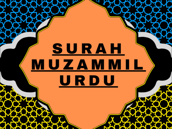 Surah Muzammil Urdu PDF Translation Download