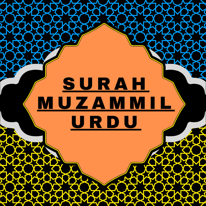 Surah Muzammil Urdu PDF Translation Download