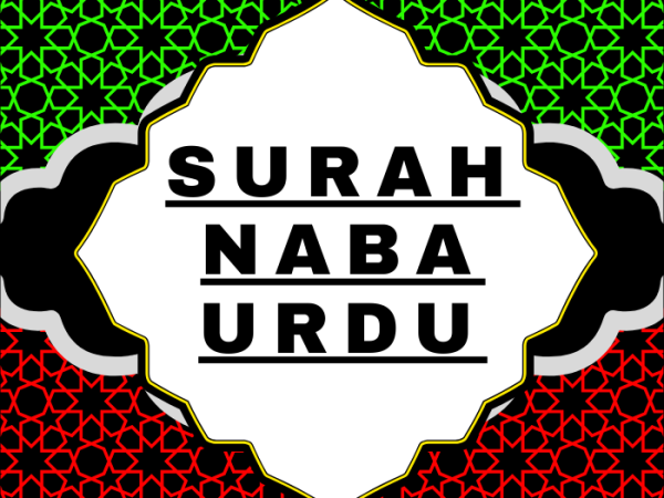 Surah Naba Urdu PDF Translation Download