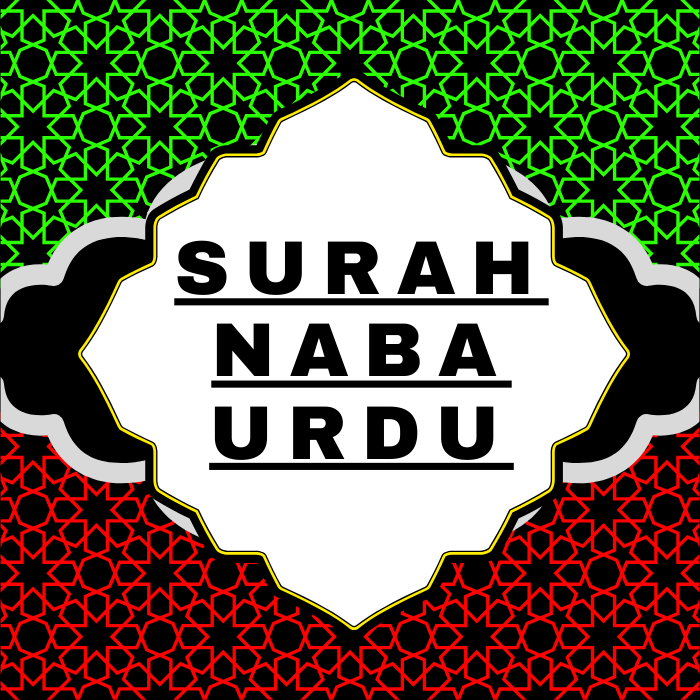 Surah Naba Urdu PDF Translation Download