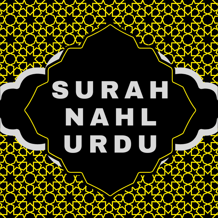 Surah Nahl Urdu PDF Translation Download