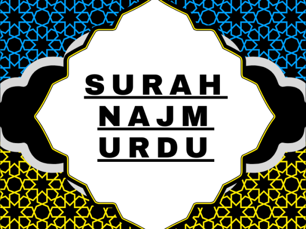 Surah Najm Urdu PDF Translation Download