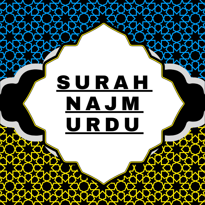 Surah Najm Urdu PDF Translation Download