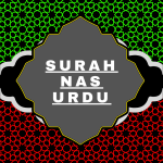 Surah Nas Urdu PDF Translation Download