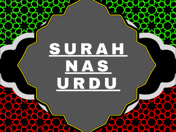 Surah Nas Urdu PDF Translation Download