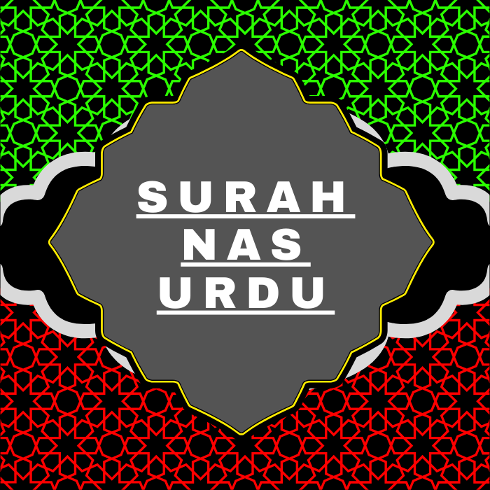 Surah Nas Urdu PDF Translation Download