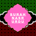 Surah Nasr Urdu PDF Translation Download