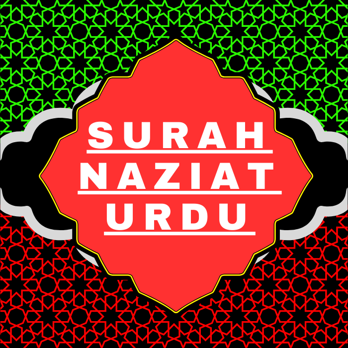 Surah Naziat Urdu PDF Translation Download