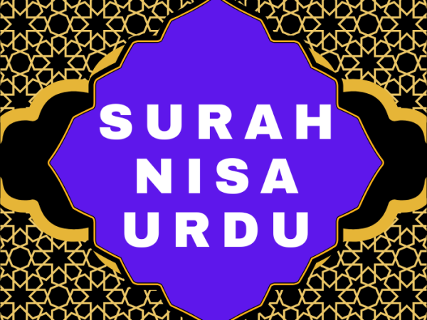 Surah Nisa Urdu PDF Translation Download