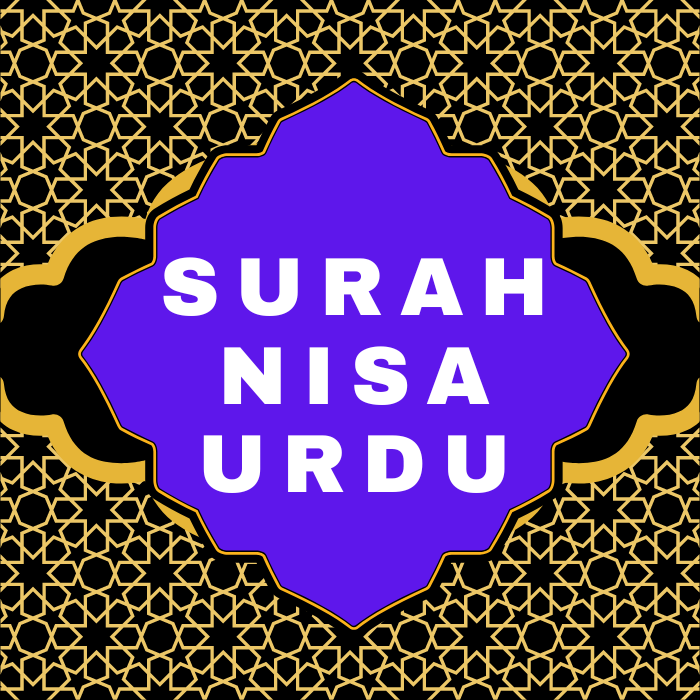 Surah Nisa Urdu PDF Translation Download