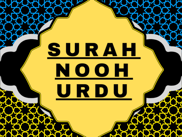 Surah Nooh Urdu PDF Translation Download