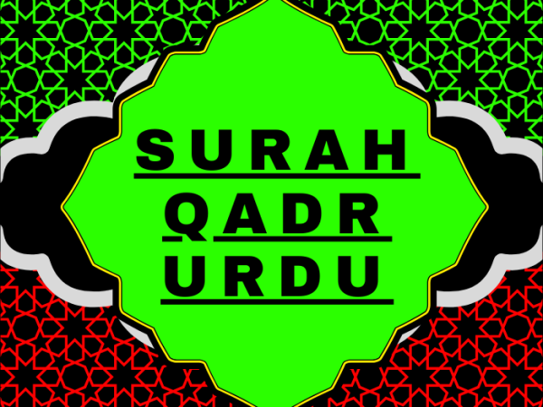 Surah Qadr Urdu PDF Translation Download