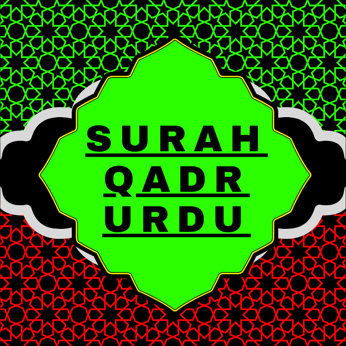 Surah Qadr Urdu PDF Translation Download