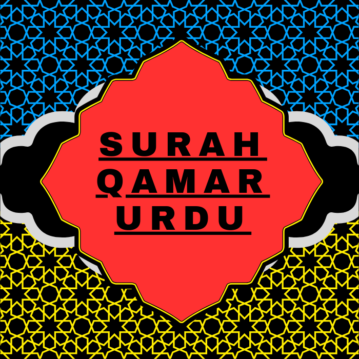 Surah Qamar Urdu PDF Translation Download