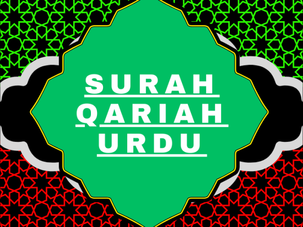 Surah Qariah Urdu PDF Translation Download