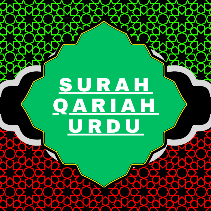 Surah Qariah Urdu PDF Translation Download