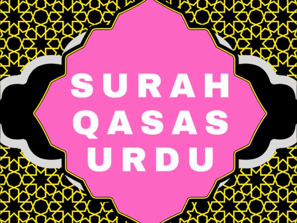 Surah Qasas Urdu PDF Translation Download