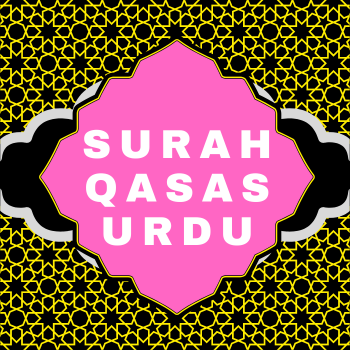 Surah Qasas Urdu PDF Translation Download