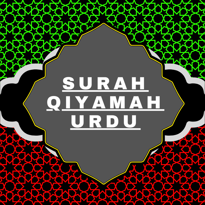 Surah Qiyamah Urdu PDF Translation Download