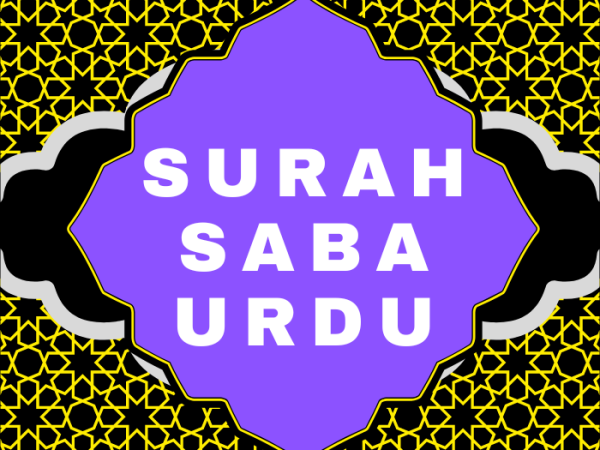 Surah Saba Urdu PDF Translation Download