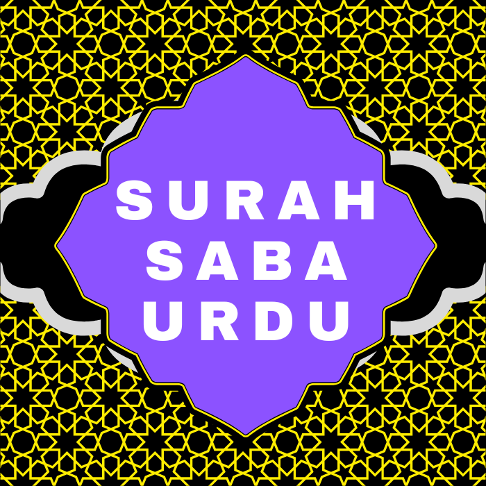 Surah Saba Urdu PDF Translation Download