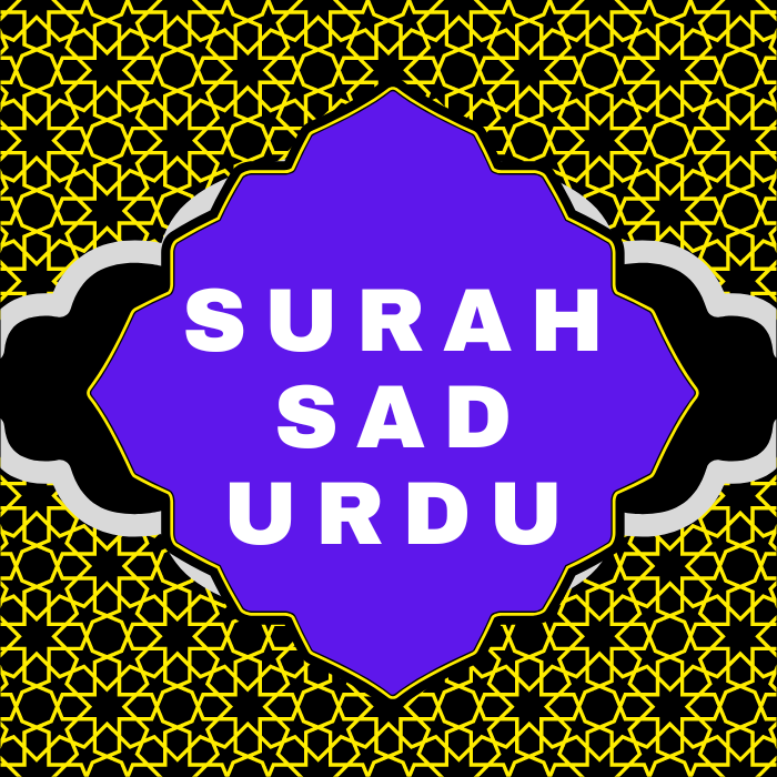 Surah Sad Urdu PDF Translation Download