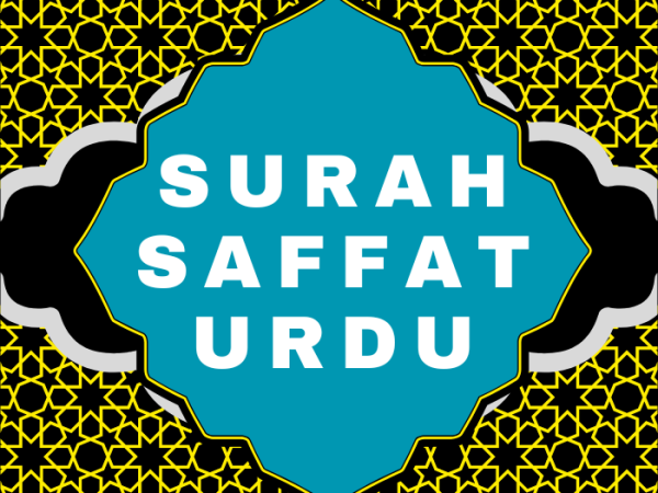 Surah Saffat Urdu PDF Translation Download