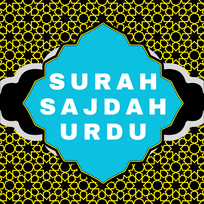 Surah Sajdah Urdu PDF Translation Download