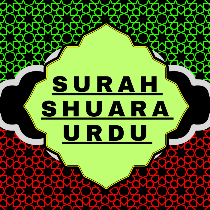 Surah Shuara Urdu PDF Translation Download