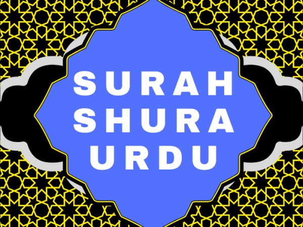 Surah Shura Urdu PDF Translation Download