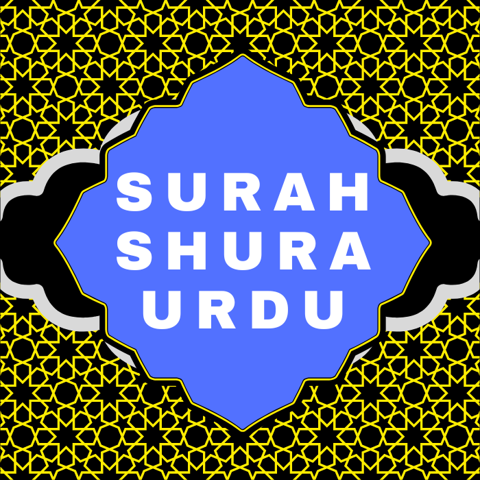 Surah Shura Urdu PDF Translation Download