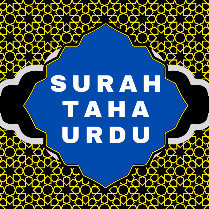 Surah Taha Urdu PDF Translation Download