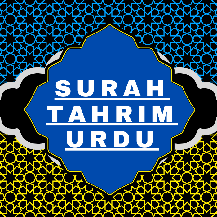 Surah Tahrim Urdu PDF Translation Download