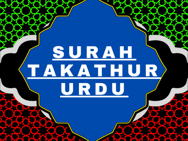 Surah Takathur Urdu PDF Translation Download