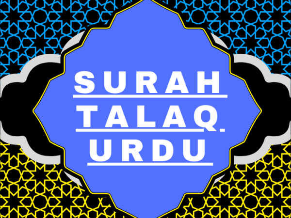 Surah Talaq Urdu PDF Translation Download